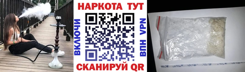Наркошоп Болхов МАРИХУАНА COCAIN Меф