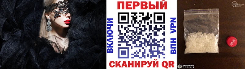 блэк спрут ССЫЛКА  Болхов  АМФ VHQ 
