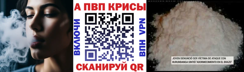цены наркотик  Болхов  APVP СК 