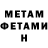 МЕТАДОН мёд Haskian