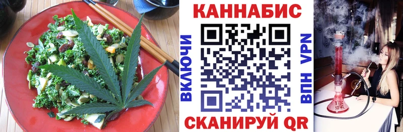 мега онион сколько стоит Болхов Еда ТГК марихуана