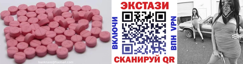 закладка  Болхов  ЭКСТАЗИ круглые 