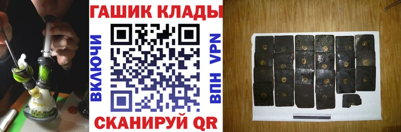 что такое наркотик  Болхов  ГАШИШ убойный 
