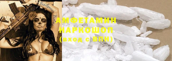 кокаин VHQ Алексин