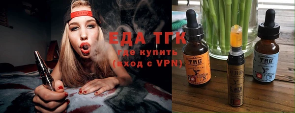 марихуана Рославль