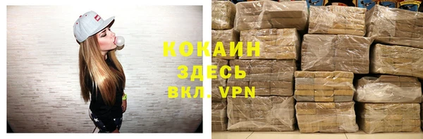 марихуана Рославль
