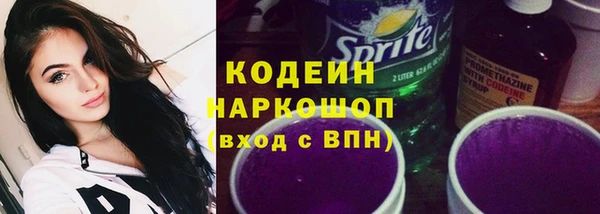 кокаин перу Россошь
