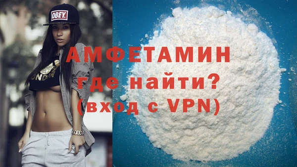 кокаин VHQ Алексин