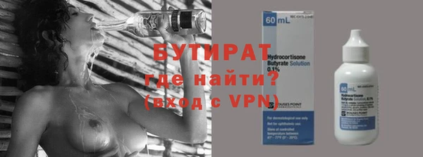 марихуана Рославль