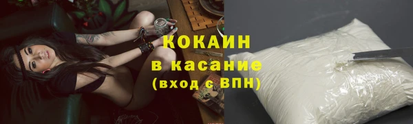 кокаин перу Россошь