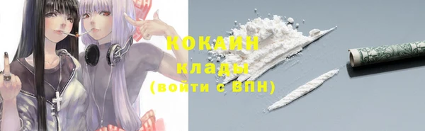 кокаин перу Алзамай