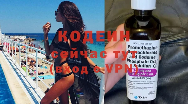 марихуана Рославль