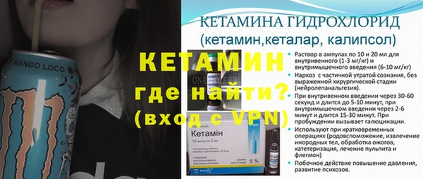 кокаин VHQ Алексин