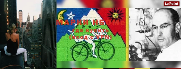 марихуана Рославль
