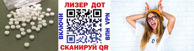 купить наркотик  Болхов  LSD-25 экстази кислота 