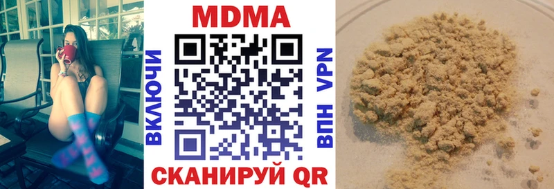МДМА кристаллы  Болхов 
