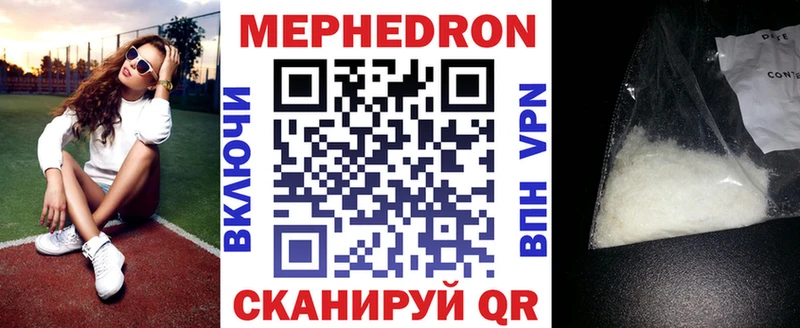 Мефедрон 4 MMC  блэк спрут tor  Болхов 