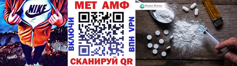Первитин витя  кракен ССЫЛКА  Болхов 
