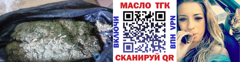 ТГК вейп  KRAKEN   Болхов 
