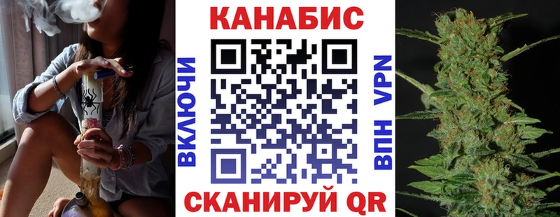 купить наркоту  Болхов  Бошки марихуана Ganja 